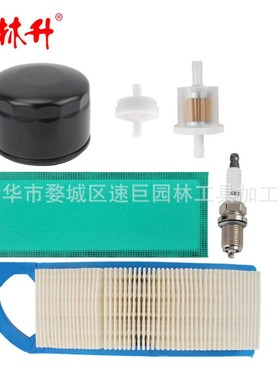 林升 697153 698083 795115 for Jo--hn D--eere GY20573 LA110