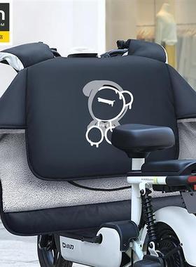 小型电动电车挡风被冬季加风47718绒加厚摩托防自行车防风水瓶冬