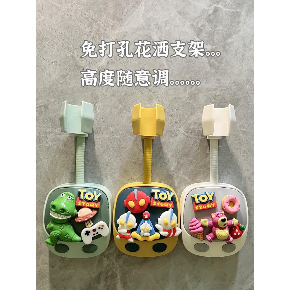 儿童花洒支架淋浴免打孔宝宝洗澡莲蓬喷头固定器R浴室万向挂钩可