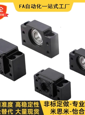 LEB61 LEB71-10/p12/15/17/20/25/30/35/40滚珠丝杆支座组件固定