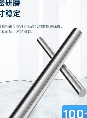 .64166合金46 j.44576 6钨钢圆棒42.43 49..元4.66 46.棒6- . . 4