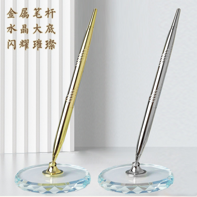 商务立式签约笔固定台签字笔水晶底座带线金色高级婚礼宾客签到笔,文具电教/文化用品/商务用品,宝珠/走珠/签字笔,淘宝优惠券,粉丝福利购,淘宝优惠卷