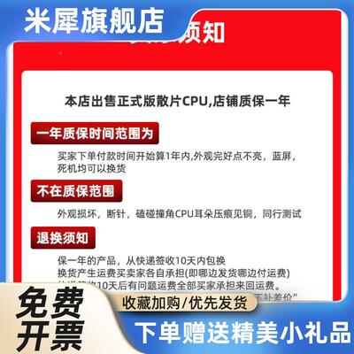 i50 6400 1602p 7500 7400 650064t56550 6500t 7600 i3 6 00 710