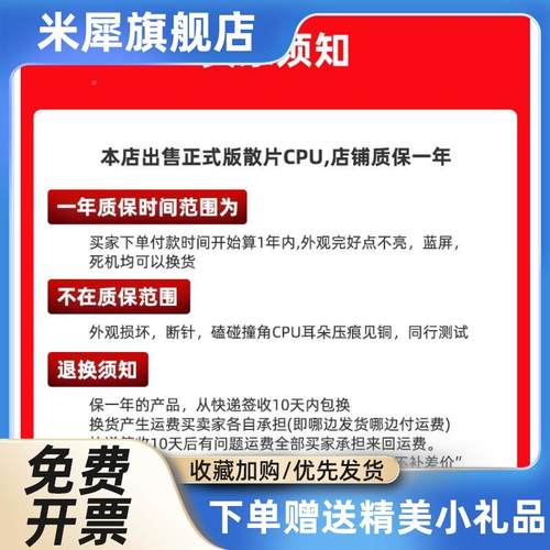 i50 6400 1602p 7500 7400 650064t56550 6500t 7600 i3 6 00 710