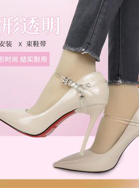 高跟鞋跟隐形防跟神器皮鞋带子防带掉鞋大神器不脚绑带掉20200810