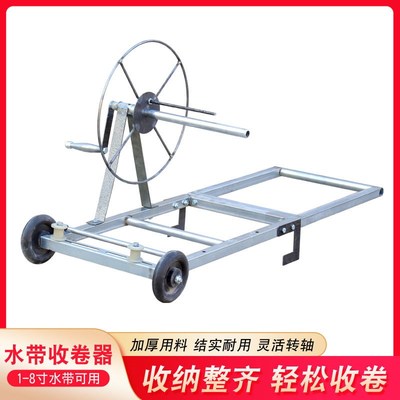 手摇卷管机落地式水袋卷管神器滴灌带卷管器N手动卷管机新款收卷