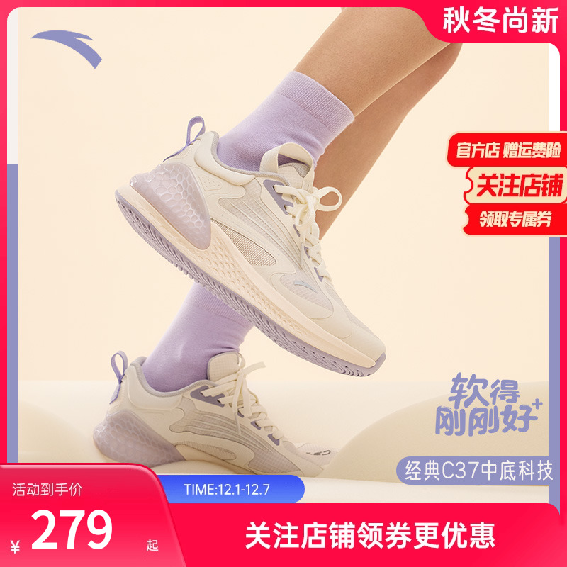安踏C37+丨女跑鞋软底缓震