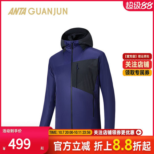 安踏冠军户外梭织上衣外套运动服