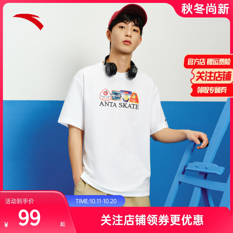 【王一博同款】安踏休闲潮流T