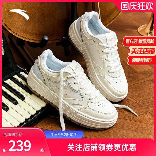 安踏皎月丨板鞋女小白鞋冬季休闲