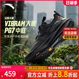 安踏天都丨VIBRAM户外越野防泼水运动鞋男徒步跑步鞋112615599