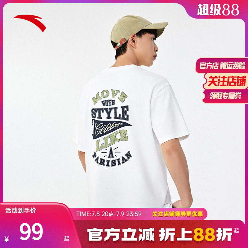 安踏官方品牌直营正品保障