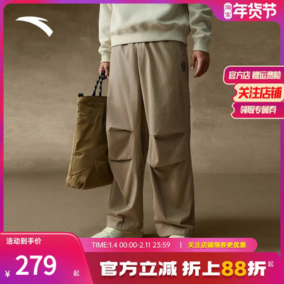 安踏欧文梭织休闲长裤情侣同款