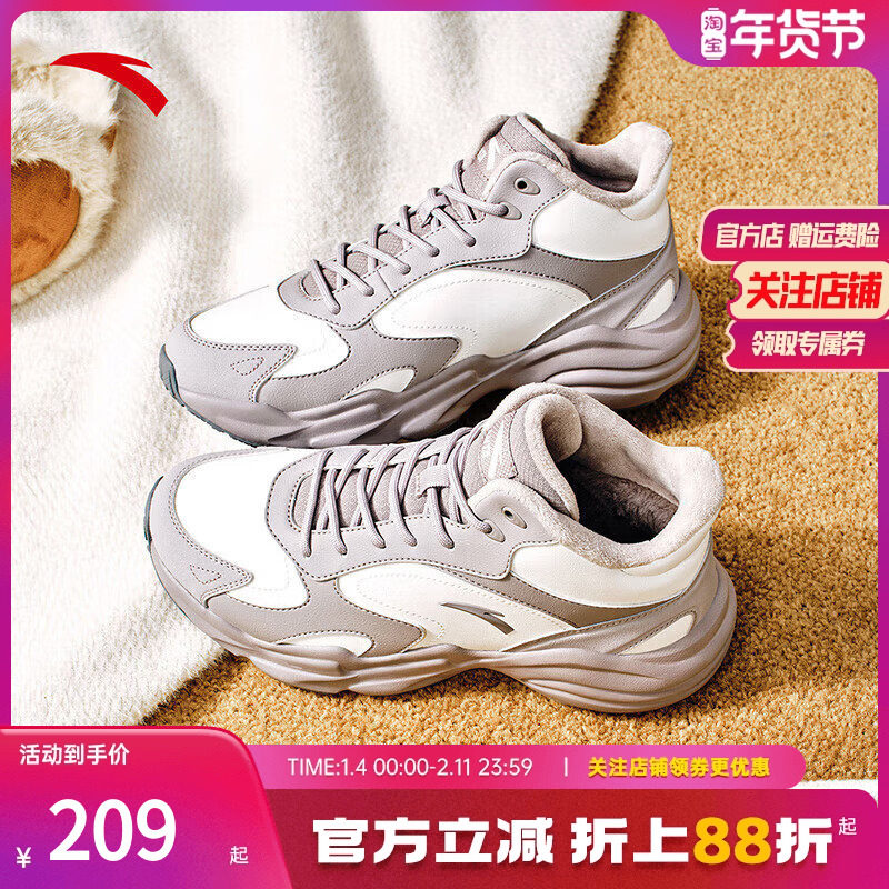 安踏行者 | 棉鞋女运动鞋2025冬季新款保暖加绒高帮休闲鞋户外鞋,运动鞋new,运动休闲鞋,淘宝优惠券,粉丝福利购,淘宝优惠卷