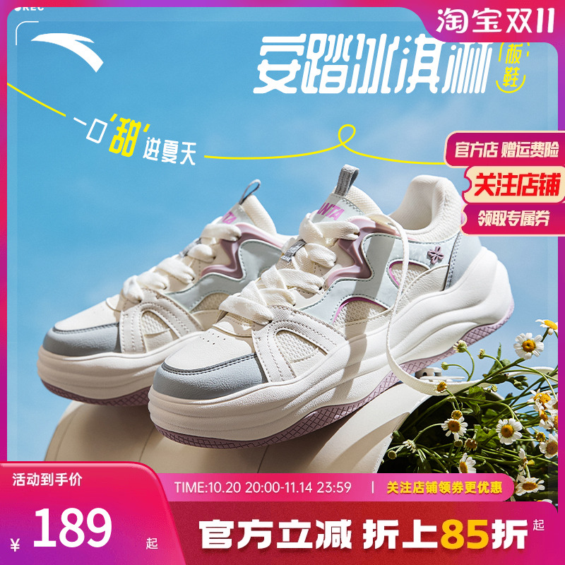安踏品牌直营官方发货
