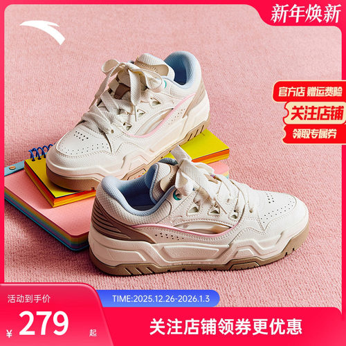 安踏微糖面包鞋潮流厚底板鞋女子