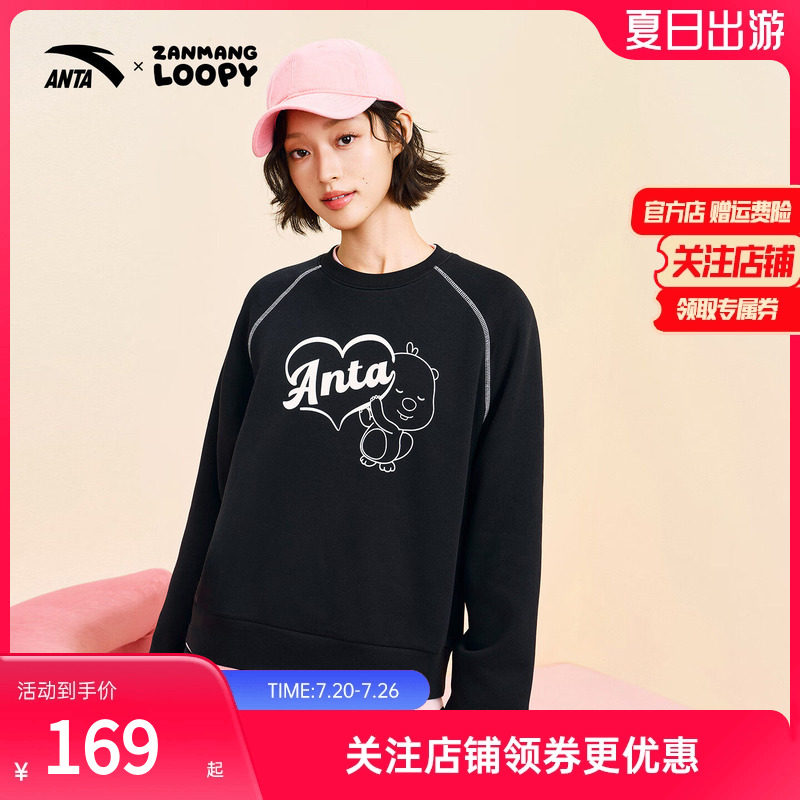 安踏加绒运动卫衣女款秋季新款圆领套头衫休闲长袖卡通印花上衣女