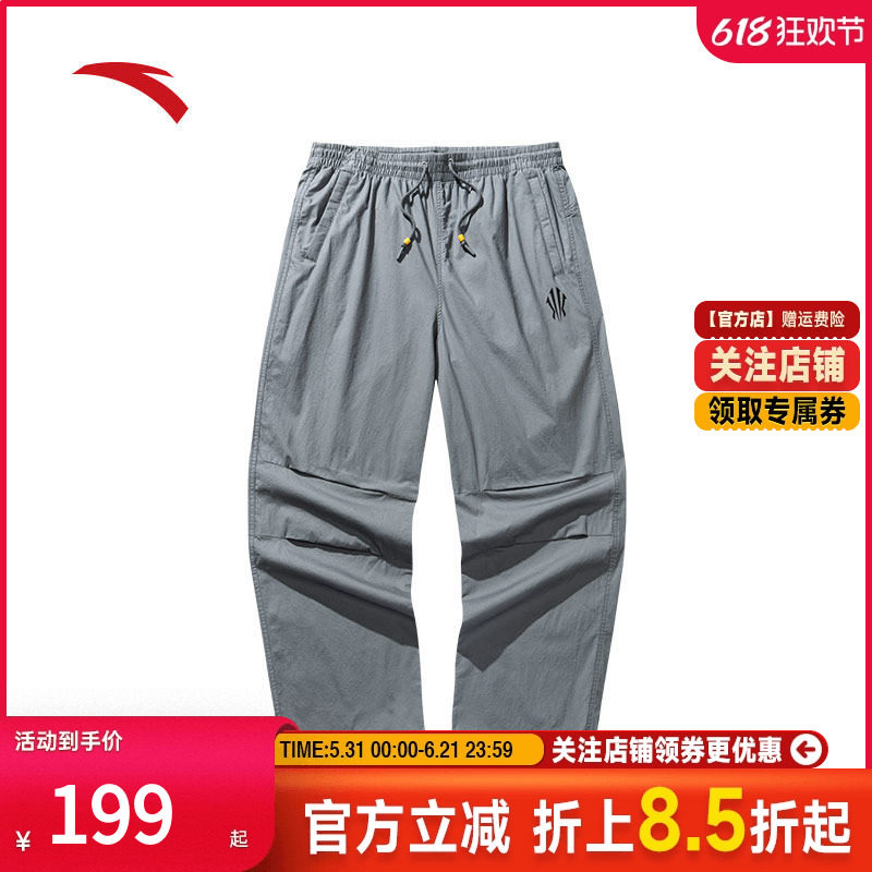 安踏凯里·欧文系列丨潮流伞兵裤男女同款宽松休闲长裤172521503
