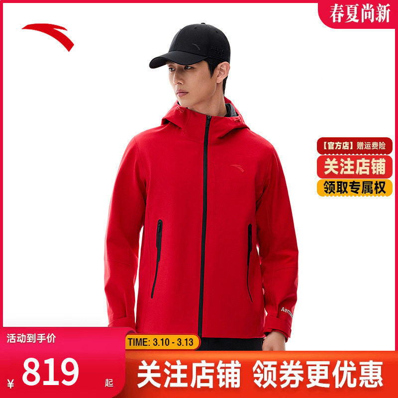 安踏冲锋衣男春季新款轻便耐磨徒步登山服防水外套上衣152517625