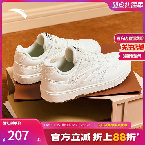 安踏女板鞋小白鞋经典