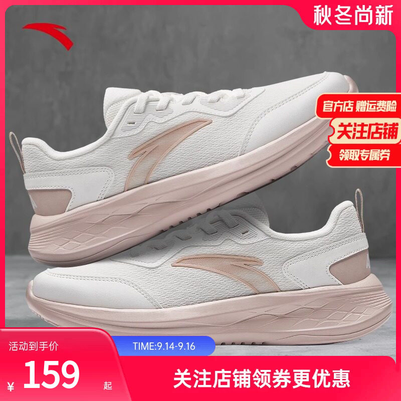 安踏女鞋2025新款网面透气休闲鞋图片