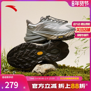安踏探野2代丨VIBRIM大底耐磨越野跑步鞋男专业户外徒步运动鞋