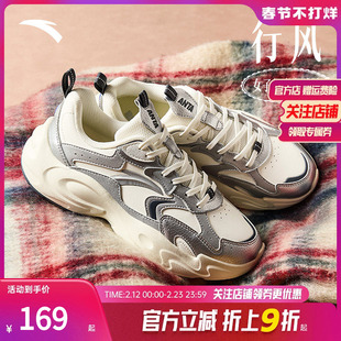 安踏行风丨复古革网拼接撞色老爹鞋女百搭透气休闲鞋潮流运动鞋子