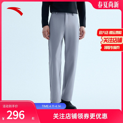 安踏大师腰型动裤舒乐休闲西裤男