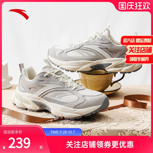 安踏AT802丨潮流复古休闲鞋女鞋