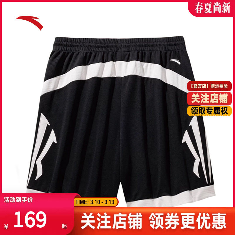安踏篮球系列欧文速干针织比赛短裤男女172531315