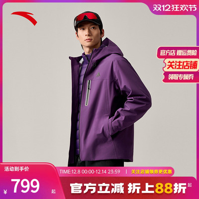 安踏户外冲锋衣男羽绒内胆三合一