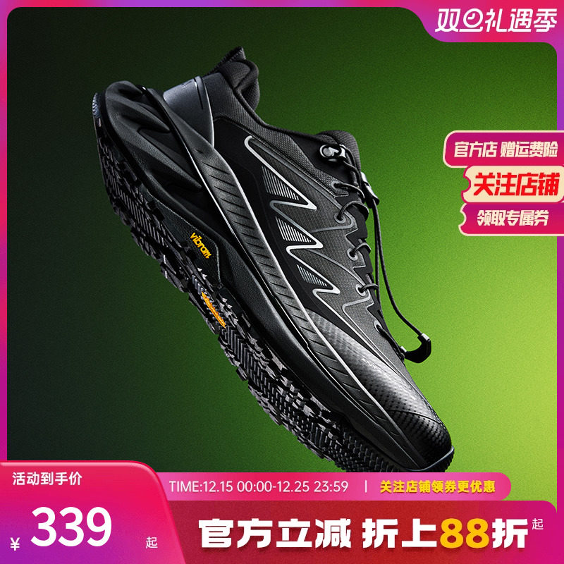 安踏探野PROV2户外越野震跑步鞋