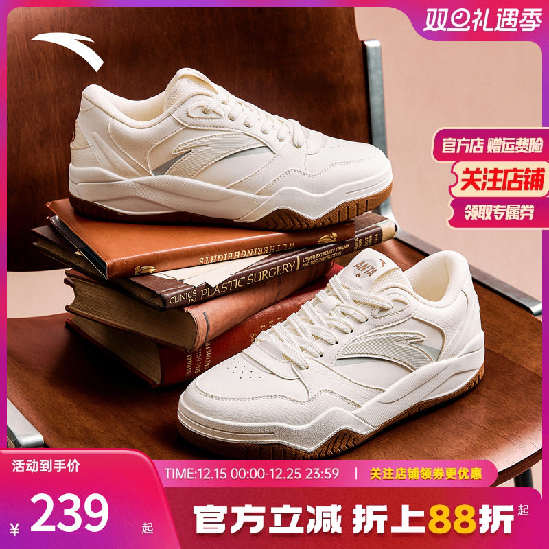 安踏波浪鞋4复古撞色时尚板鞋女