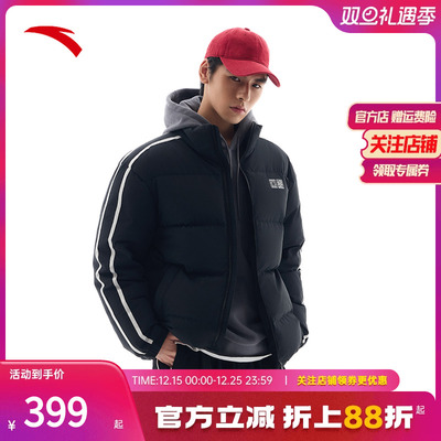 安踏速暖鸭绒羽绒服男女同款
