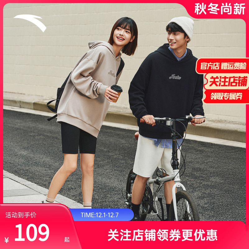 安踏连帽卫衣男女同款休闲针织