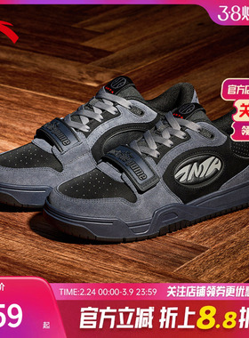 安踏STG篮球板鞋丨全掌橡胶防滑耐磨专业运动篮球文化鞋男子板鞋