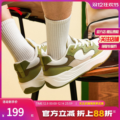 安踏PG7厚底舒适板鞋男潮流百搭