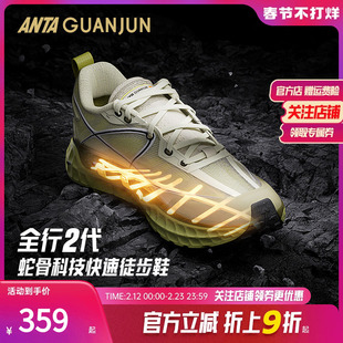 安踏全行2丨冠军户外徒步通勤透气氮科技双密度防滑耐磨缓震跑鞋