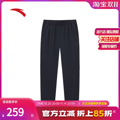 安踏舒乐型动裤丨冰丝运动长裤男