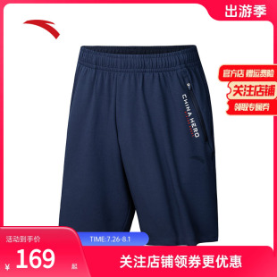 舒适轻盈运动跑步五分裤 安踏冰肤短裤 新款 男款 152437314 2025夏季