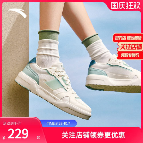 安踏经典撞色低帮板鞋女新款白鞋