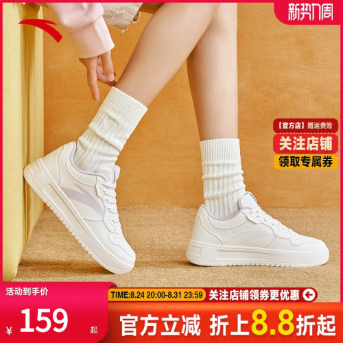 安踏高帮板鞋滑板鞋厚底增高运动