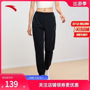 安踏针织运动长裤 子162437305 女士春秋冰肤透气九分裤 休闲束脚裤