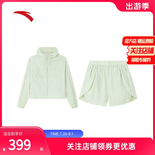 户外两件套162423207 安踏冰丝运动套装 女夏季 新款 梭织外套短裤