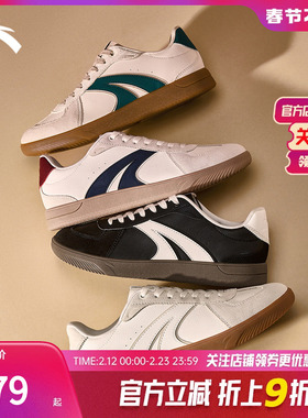安踏TT鞋丨经典德训鞋男2025秋季新款休闲百搭运动鞋潮流低帮男鞋