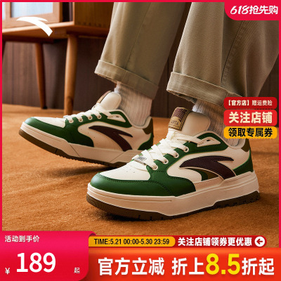 安踏【王一博同款】982