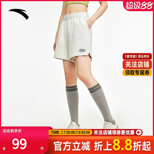 安踏短裤女子宽松透气针织五分裤