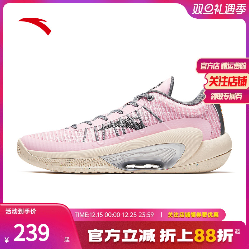 安踏官方品牌直营正品保障