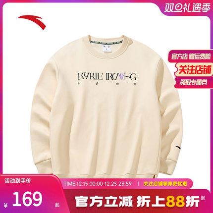 安踏凯里·欧文系列丨卫衣男女同款加绒保暖套头衫上衣172441720N