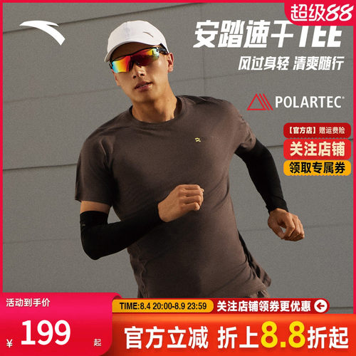 安踏速干透气运动短袖跑步训练T